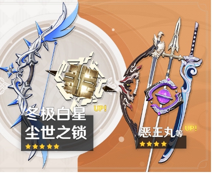 《原神》2.2公子武器推荐