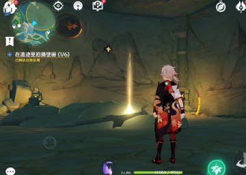 《原神》在遗迹里拍摄壁画任务完成攻略 《原神》在遗迹里拍摄壁画任务完成攻略