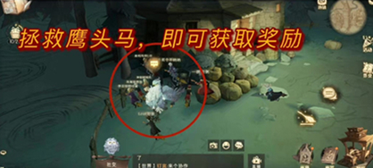 《哈利波特:魔法觉醒》有翼兽位置介绍 《哈利波特:魔法觉醒》有翼兽位置介绍