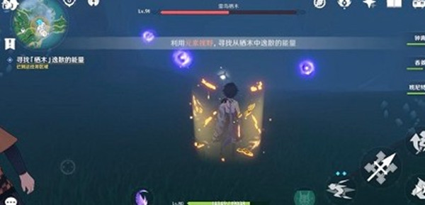 《原神》雾海与树之祭能量球任务攻略