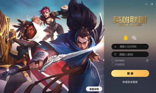 《LOL》全球总决赛双倍周末活动 对局获双倍经验