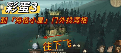 《哈利波特:魔法觉醒》有翼兽位置介绍 《哈利波特:魔法觉醒》有翼兽位置介绍