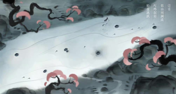 王者荣耀高山流水新皮肤介绍