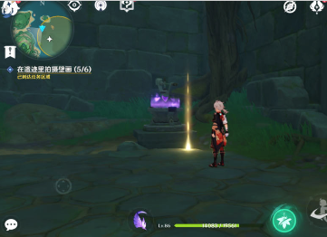 《原神》在遗迹里拍摄壁画任务完成攻略 《原神》在遗迹里拍摄壁画任务完成攻略