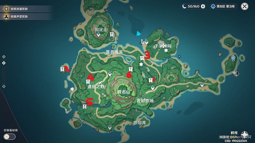 原神船工幻影任务之宇奈奶奶和木户木奈任务完成攻略 原神船工幻影任务之宇奈奶奶和木户木奈任务完成攻略