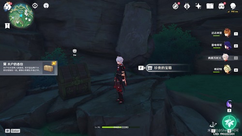 原神船工幻影任务之宇奈奶奶和木户木奈任务完成攻略 原神船工幻影任务之宇奈奶奶和木户木奈任务完成攻略