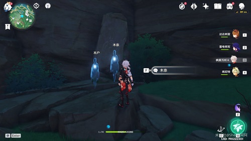 原神船工幻影任务之宇奈奶奶和木户木奈任务完成攻略 原神船工幻影任务之宇奈奶奶和木户木奈任务完成攻略