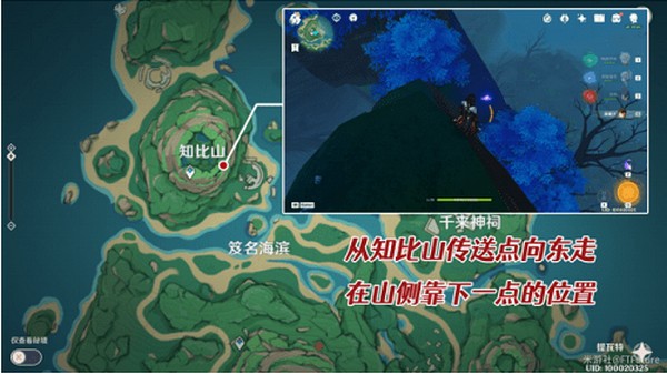 原神在遗迹里拍摄壁画解谜攻略
