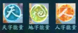 仙剑奇侠传7天地游玩法发详解