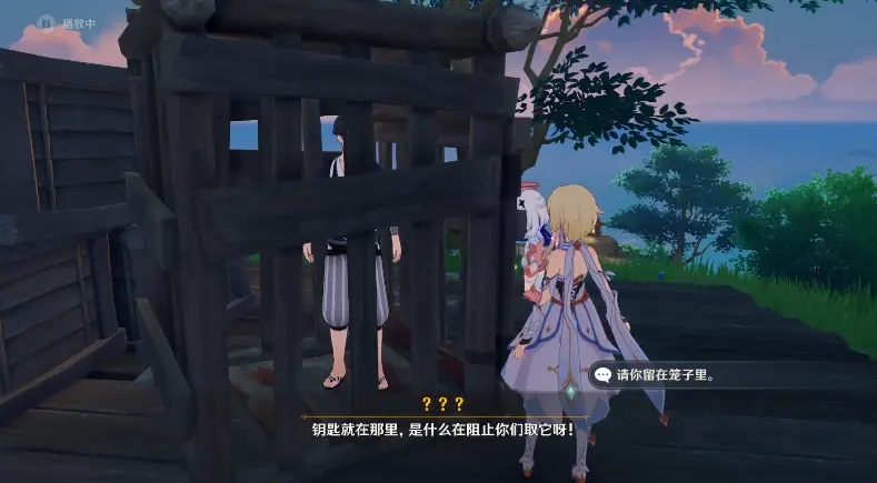 原神农民的宝藏石板位置