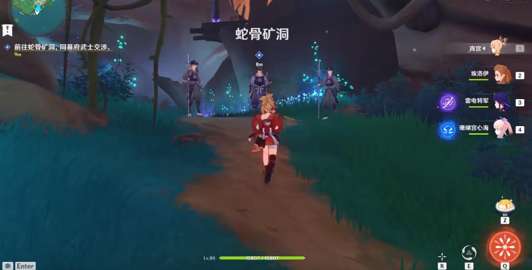 原神门户清理任务流程
