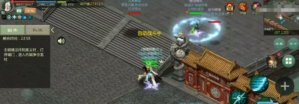 剑网1归来攻防战玩法攻略