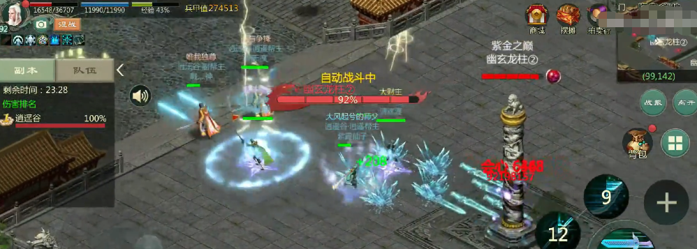 剑网1归来攻防战玩法攻略
