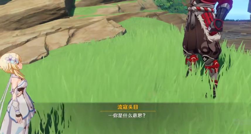 原神农民的宝藏石板位置