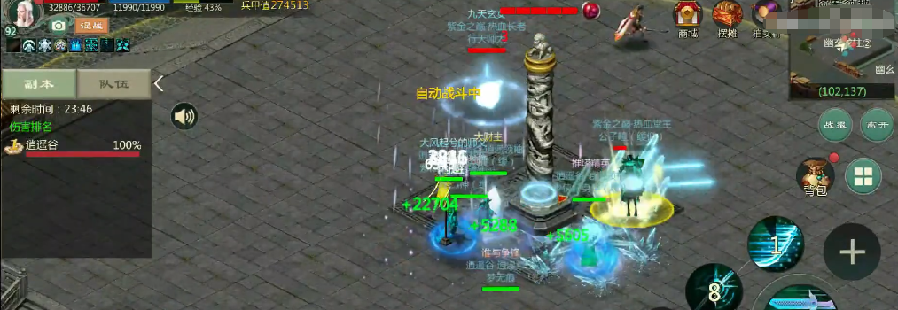 剑网1归来攻防战玩法攻略
