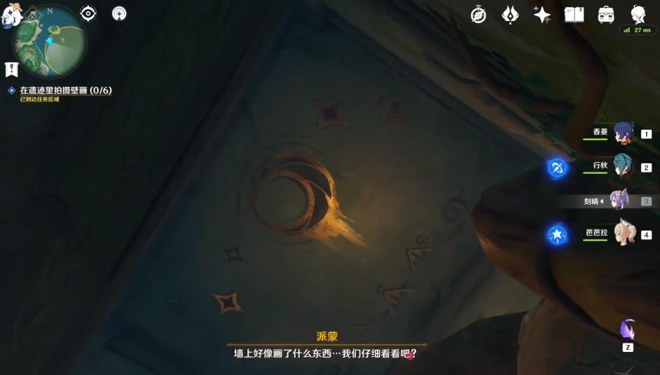 原神健忘大王历险记哪里接取