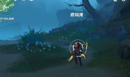 原神惑饲滩石头解密攻略