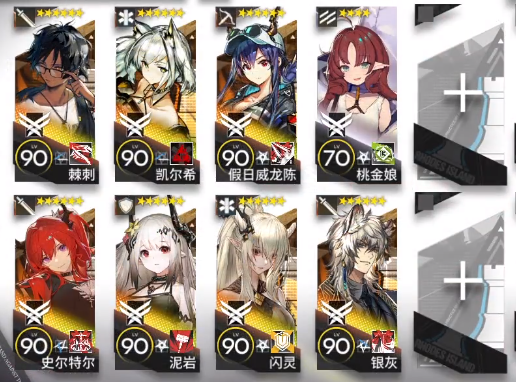 《明日方舟》红松林PS-6突袭打法攻略 《明日方舟》红松林PS-6突袭打法攻略