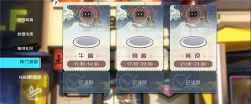 数码宝贝新世纪体力获取方法介绍