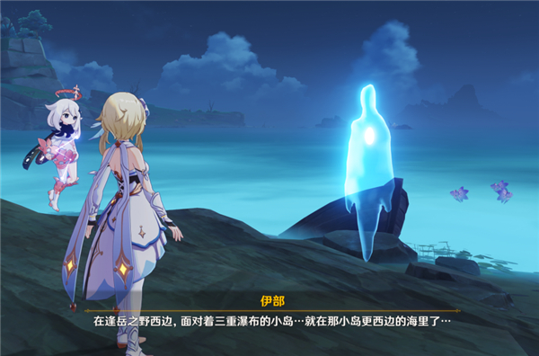 《原神》爱钓鱼的伊部任务流程攻略 《原神》爱钓鱼的伊部任务流程攻略