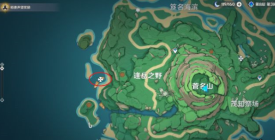 《原神》宝藏图的四个碎片位置收集攻略 《原神》宝藏图的四个碎片位置收集攻略