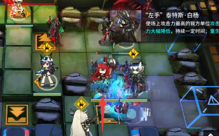 《明日方舟》红松林PS-6突袭打法攻略 《明日方舟》红松林PS-6突袭打法攻略