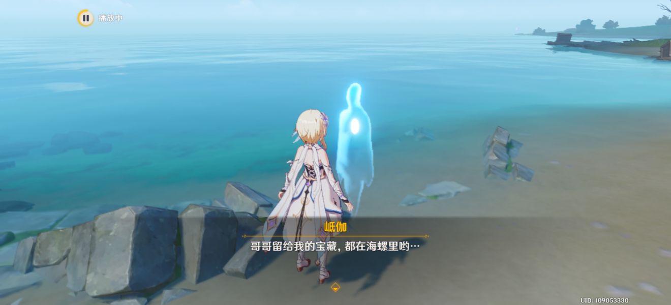 《原神》岻伽的委托任务完成攻略