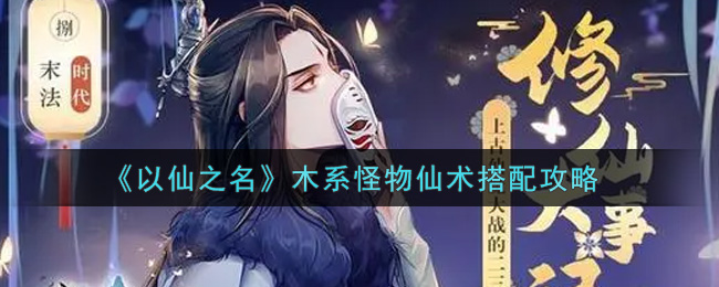 奥比岛手游奥秘星宫进入方法