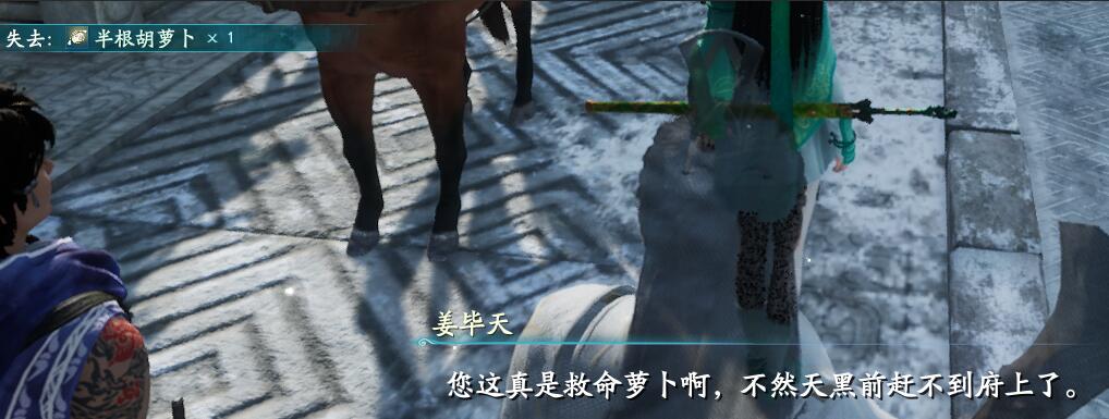 《仙剑奇侠传7》马和兔子支线结局选择一览