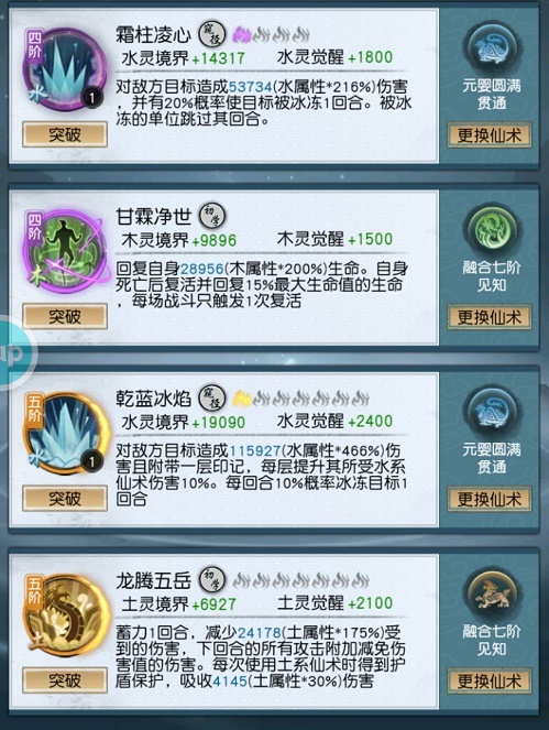 奥比岛手游奥秘星宫进入方法