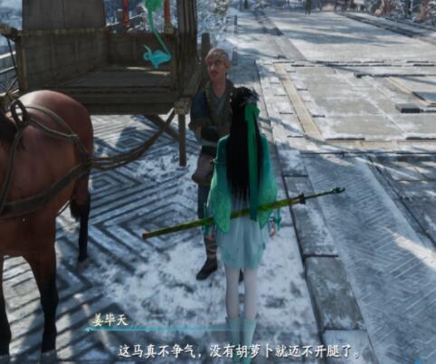 《仙剑奇侠传7》马和兔子支线结局选择一览