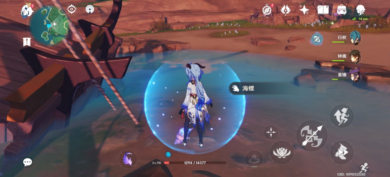 《原神》岻伽的委托任务完成攻略