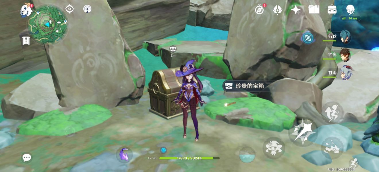 《原神》岻伽的委托任务完成攻略