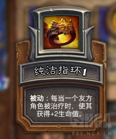 炉石传说佣兵战纪人类阵容怎么玩