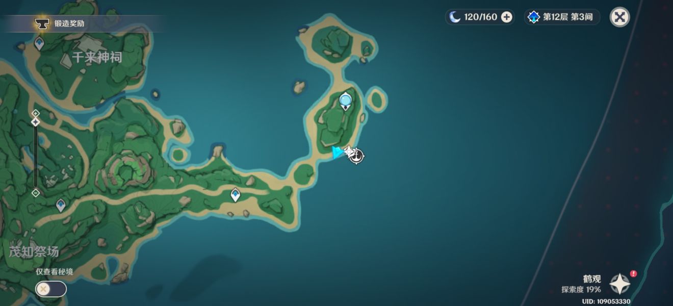 《原神》岻伽的委托任务完成攻略