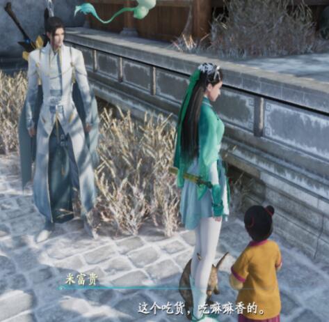 《仙剑奇侠传7》马和兔子支线结局选择一览