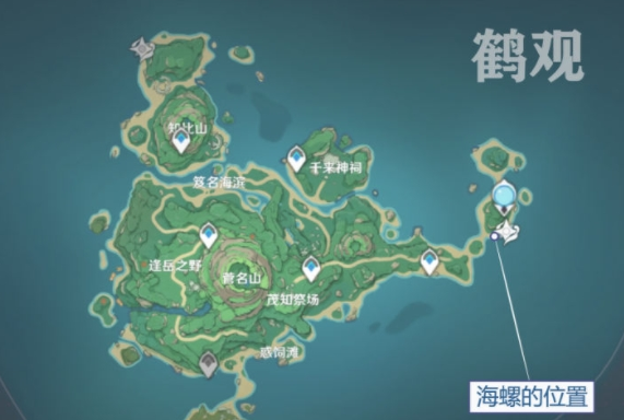 《原神》岻伽海螺位置介绍