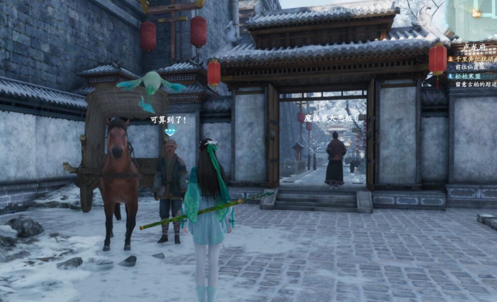 《仙剑奇侠传7》马和兔子支线结局选择一览