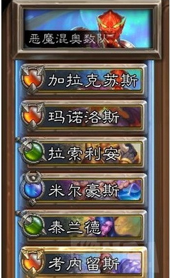 炉石传说佣兵战纪黑石山怎么打？佣兵战纪黑石山通关攻略
