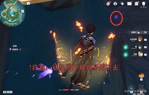 原神鹤观紫晶矿分布图 原神2.2鹤观紫晶矿采集位置图大全
