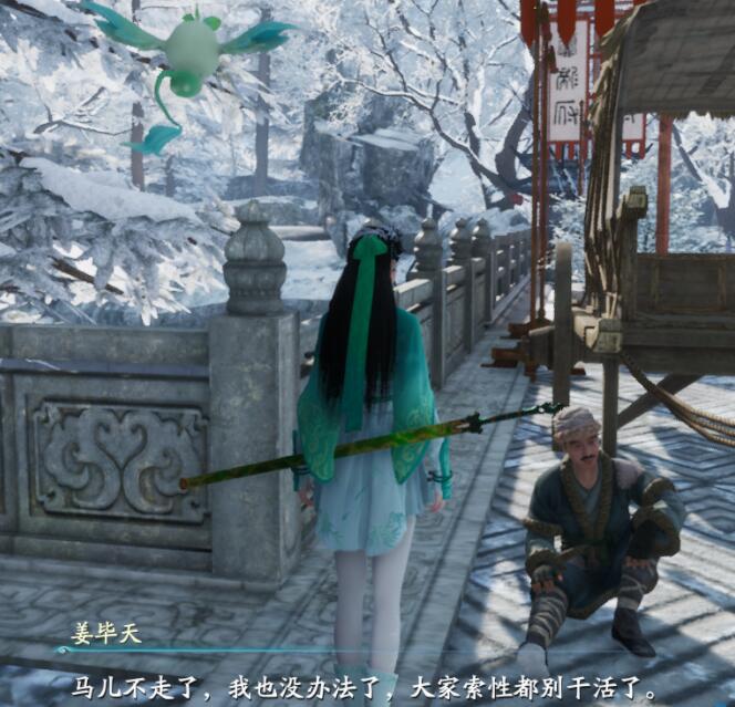 《仙剑奇侠传7》马和兔子支线结局选择一览