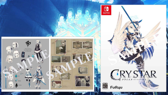 日系ARPG《恸哭之星》登陆Switch 实体版特典公开
