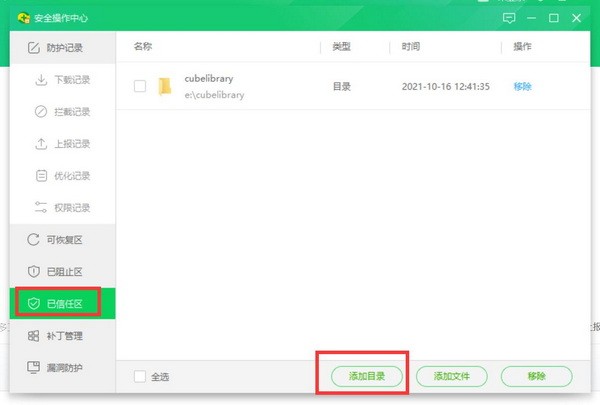 仙剑奇侠传7黑屏闪退怎么办？仙剑七游戏一直黑屏闪退解决方法
