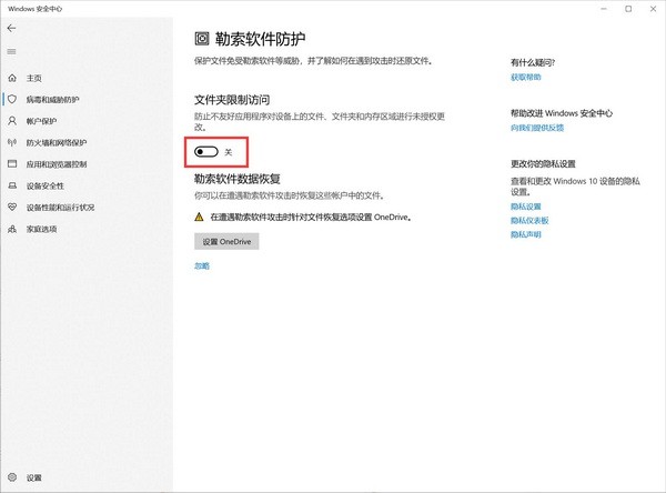 仙剑奇侠传7无法运行游戏是怎么回事？仙剑七游戏打不开解决方法