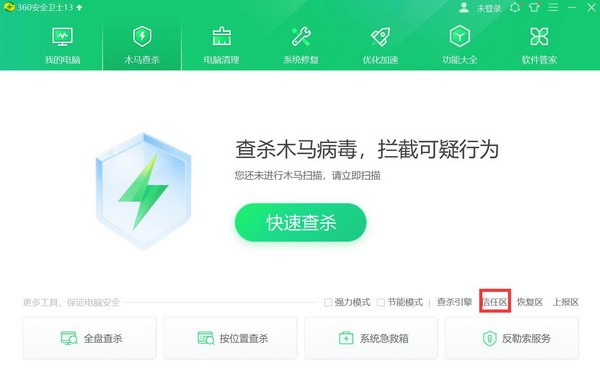 仙剑奇侠传7黑屏闪退怎么办？仙剑七游戏一直黑屏闪退解决方法