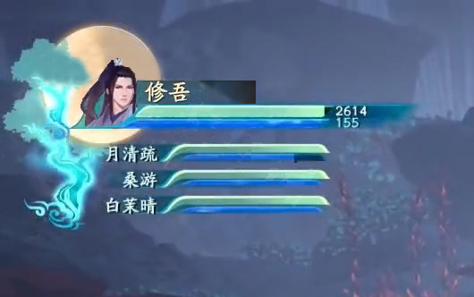 《仙剑奇侠传7》明神之术使用条件介绍