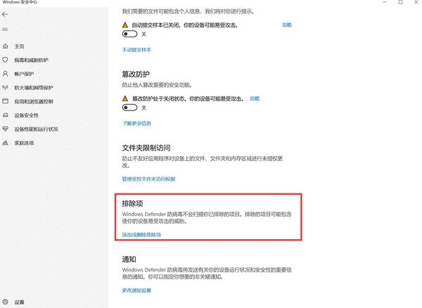 仙剑奇侠传7无法运行游戏是怎么回事？仙剑七游戏打不开解决方法
