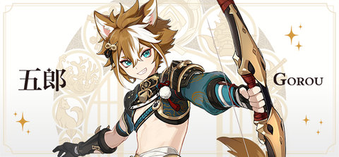 《原神》2.3新角色介绍