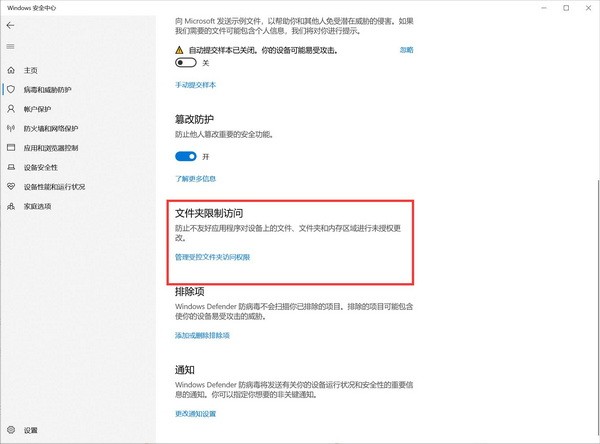 仙剑奇侠传7无法运行游戏是怎么回事？仙剑七游戏打不开解决方法