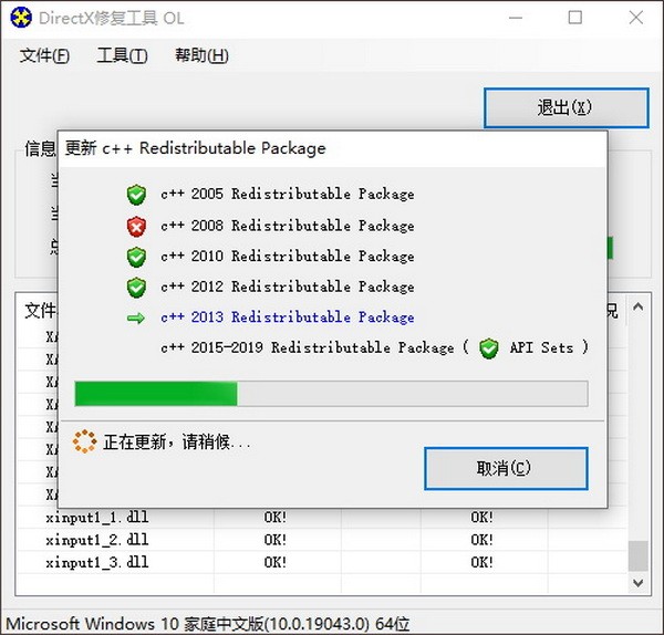 仙剑奇侠传7无法运行游戏是怎么回事？仙剑七游戏打不开解决方法
